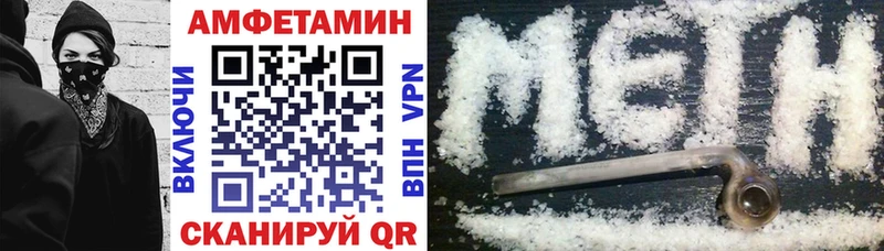 Amphetamine 97%  наркошоп  гидра ссылки  Демидов 
