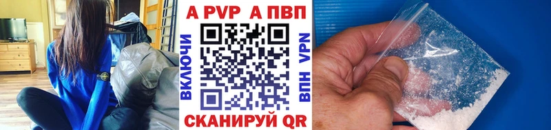A-PVP VHQ  Демидов 