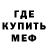 МЕФ кристаллы Aisulu Urumbaeva
