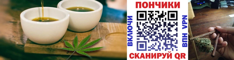 Cannafood конопля  Демидов 