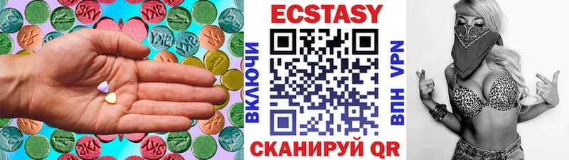 мега рабочий сайт  купить   Демидов  ЭКСТАЗИ таблы 