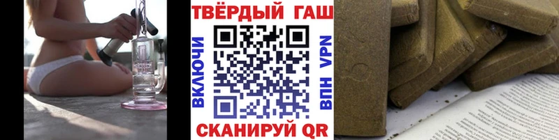 ГАШ гашик цена Демидов