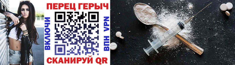 Героин VHQ  Демидов 