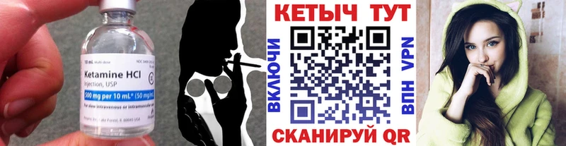 КЕТАМИН ketamine Демидов