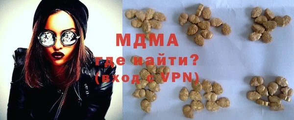 mix Белокуриха