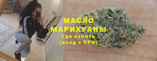 соль курить ск Белоозёрский