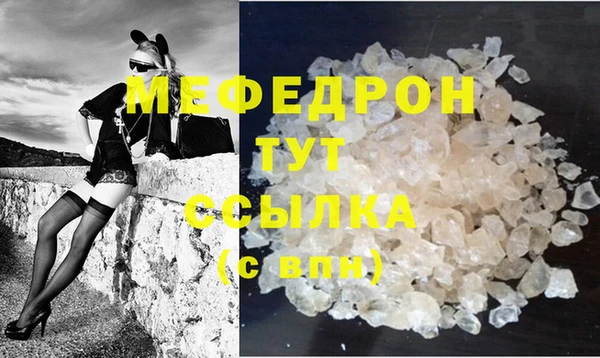 mix Белокуриха