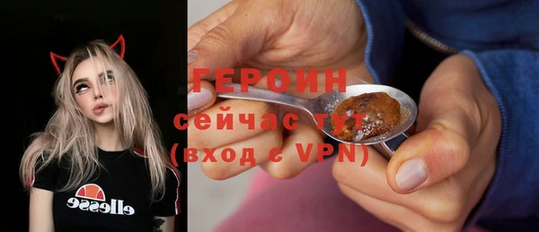 амфетамин Богданович