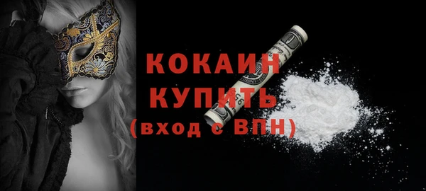 прущая мука Беломорск