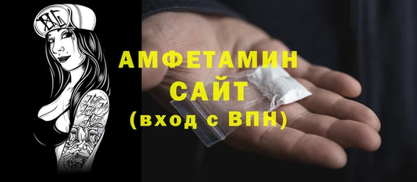 соль курить ск Белоозёрский