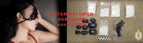 дживик Богородск