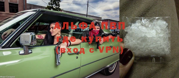 амфетамин Богданович