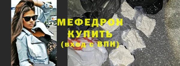 прущая мука Беломорск