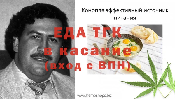 амфетамин Богданович