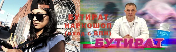 дживик Богородск