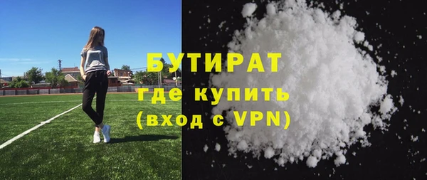 амфетамин Богданович