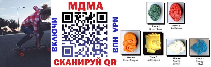площадка наркотические препараты  Демидов  МДМА VHQ  ОМГ ОМГ маркетплейс 