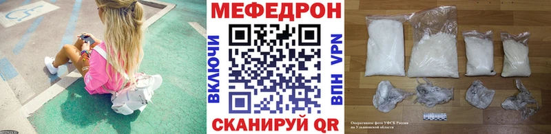 Меф VHQ Демидов