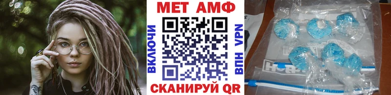 МЕТАМФЕТАМИН винт Демидов