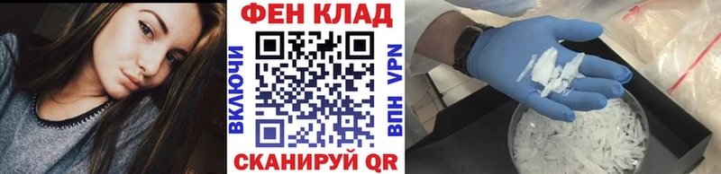 Метамфетамин пудра  кракен сайт  Демидов 