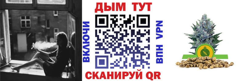МАРИХУАНА SATIVA & INDICA купить закладку Демидов